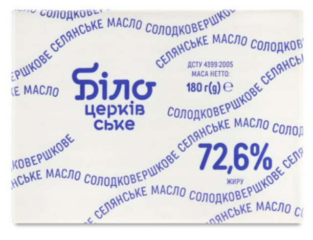 Масло солодковершкове Селянське 72,6% БІЛОЦЕРКІВСЬКЕ, 180г